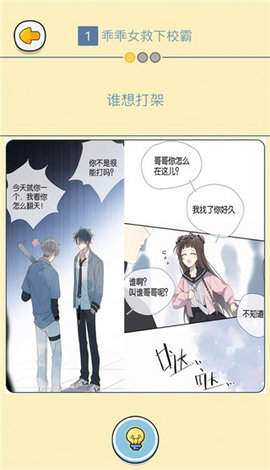 《妻旅》董力阿诺再度回应网友质疑