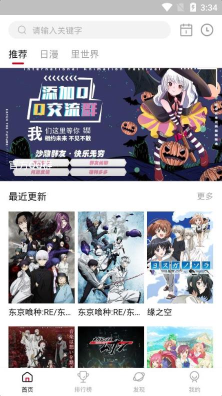 萱萱摇挑战