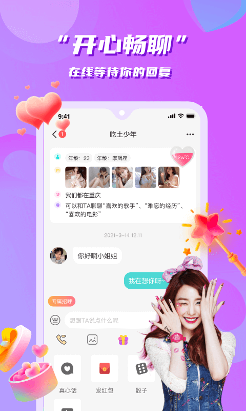 王钰栋 18 岁登顶中超射手榜，上限在哪里？