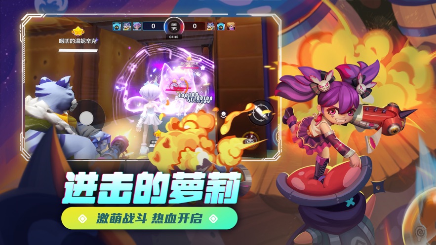 开始推理吧3定档