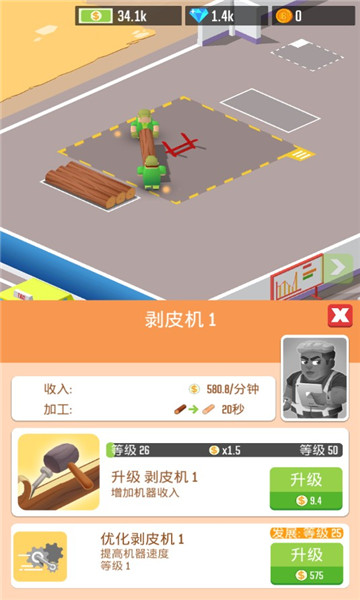 赵露思雪景拍摄花絮