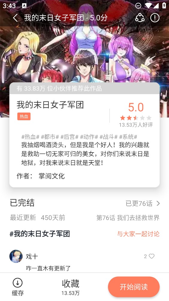 金价跌破千元大关