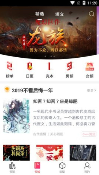 沃尔沃XC70实车正式发布