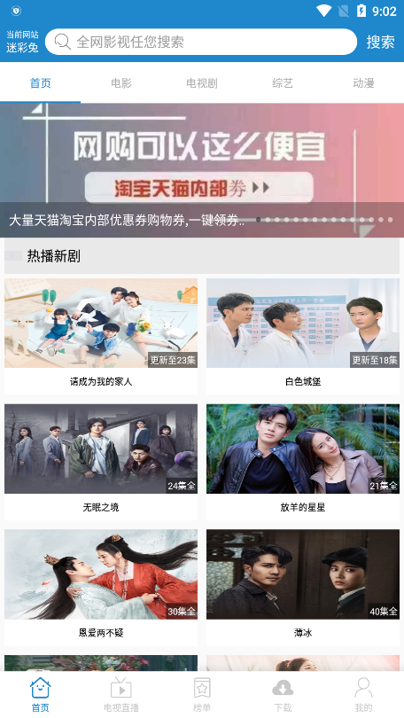 邓萃雯谈如何度过人生“垃圾时间”