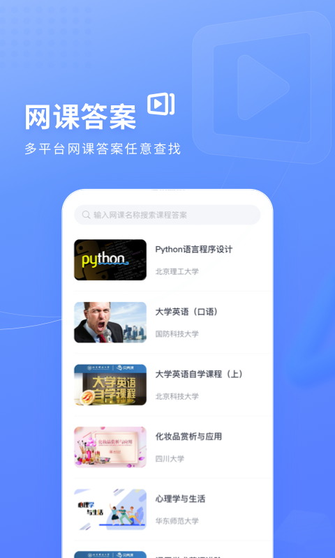 PCS（Pcs.是什么意思）