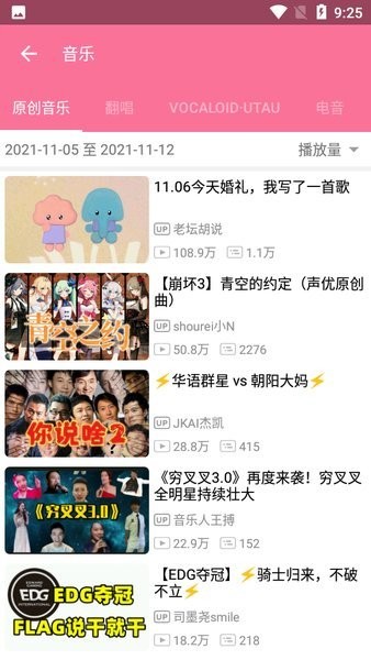 揭秘九大外语高校的隐藏优势