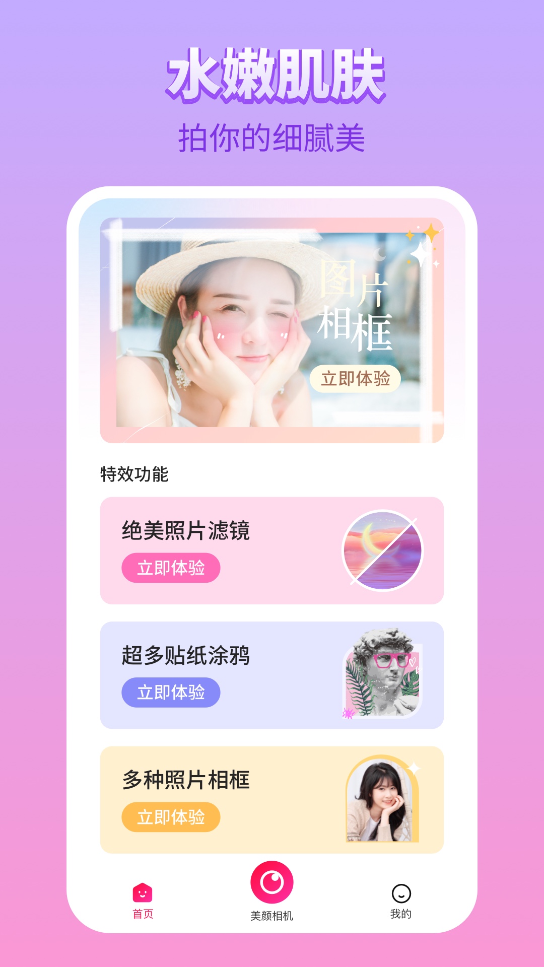《雍正王朝》中有哪些不符合史实的剧情？