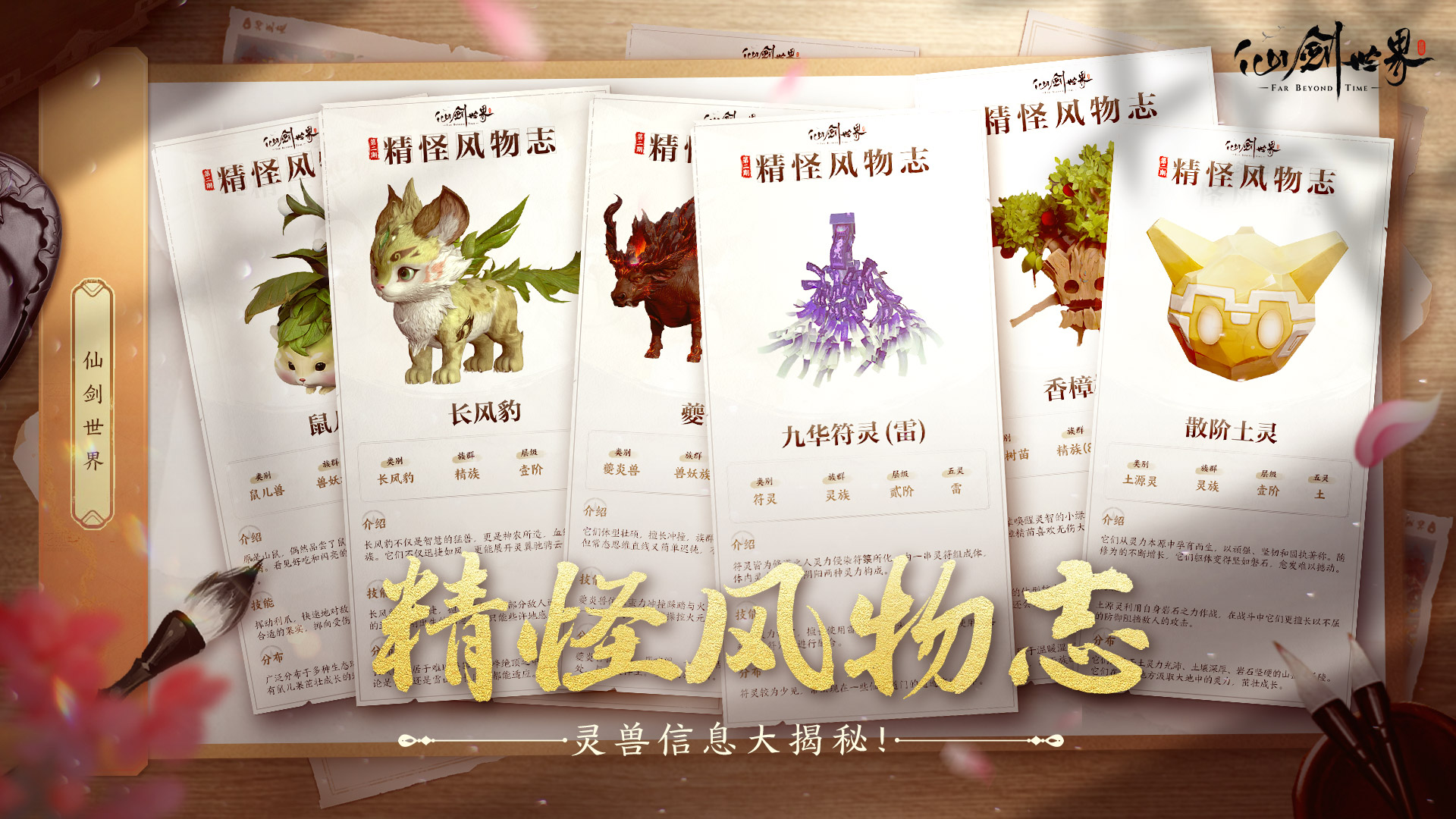 crush发来消息怎么回