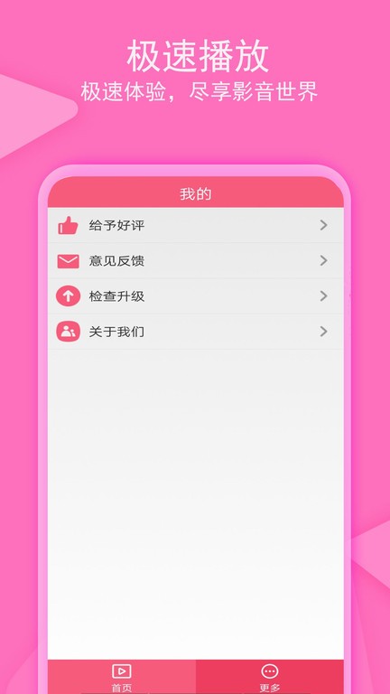 澳门世界杯2025